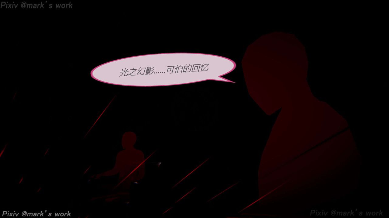 [3D]AI少女-幻影战队之章第36话