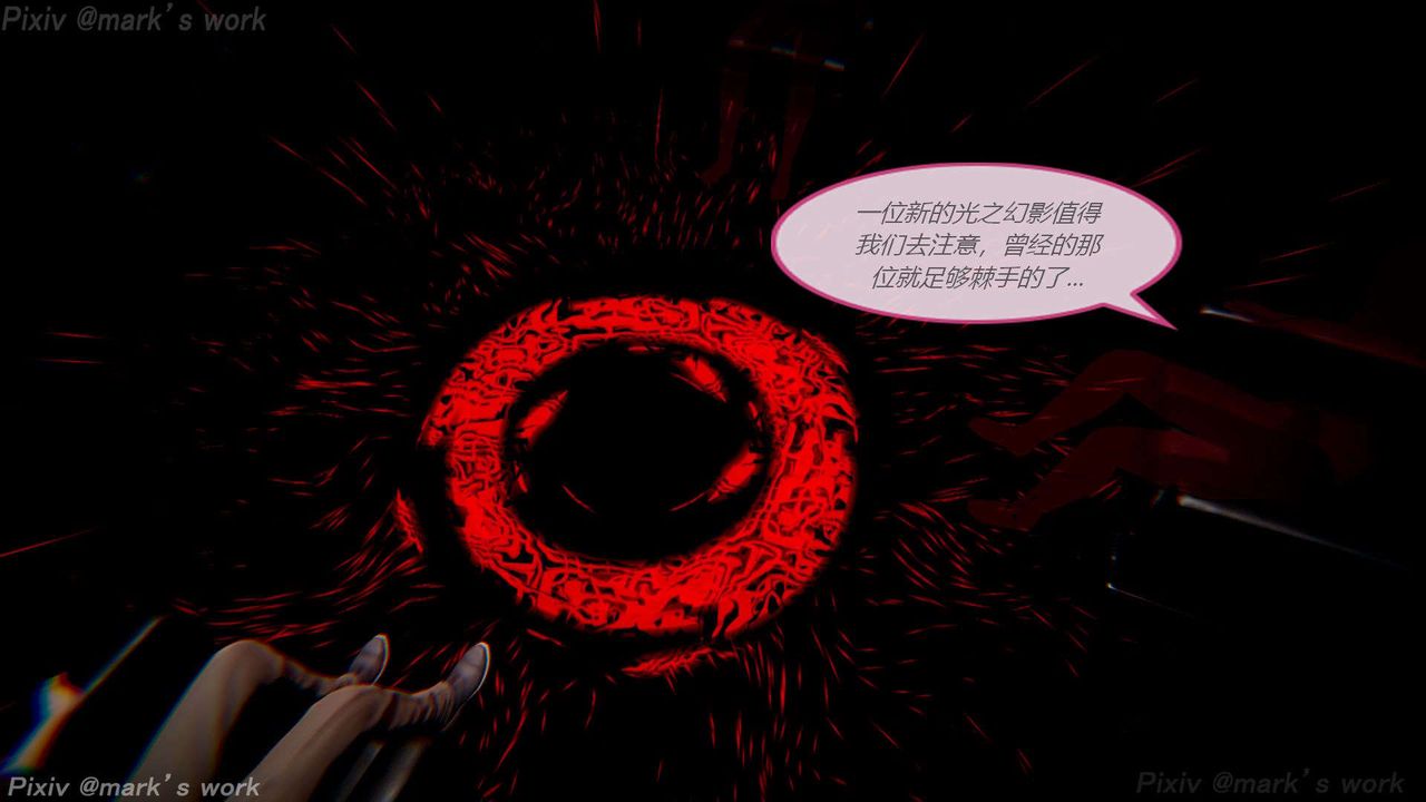 [3D]AI少女-幻影战队之章第36话