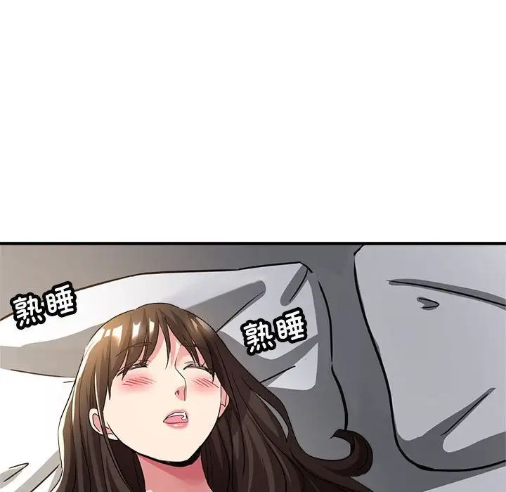 亲家的女人们第13话