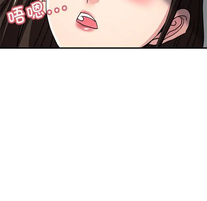 亲家的女人们第13话