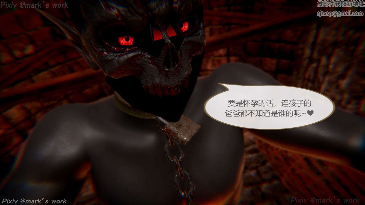 [3D]AI少女-幻影战队之章第37话