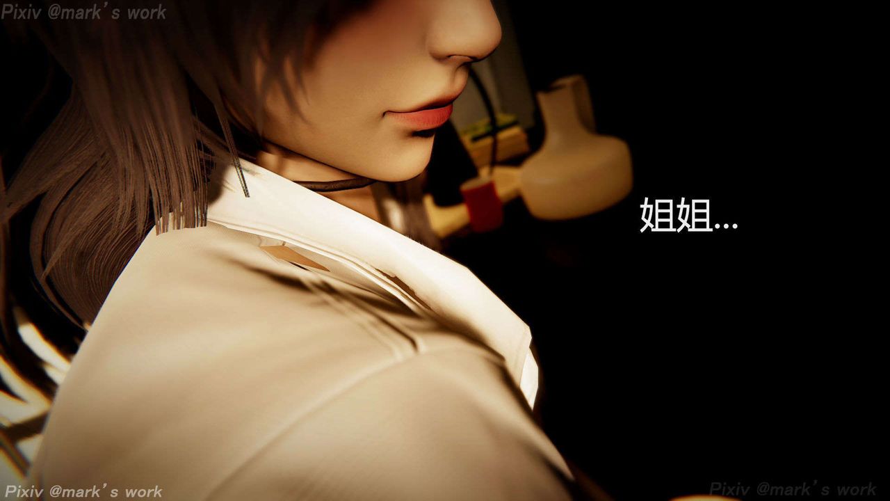 [3D]AI少女-幻影战队之章第37话