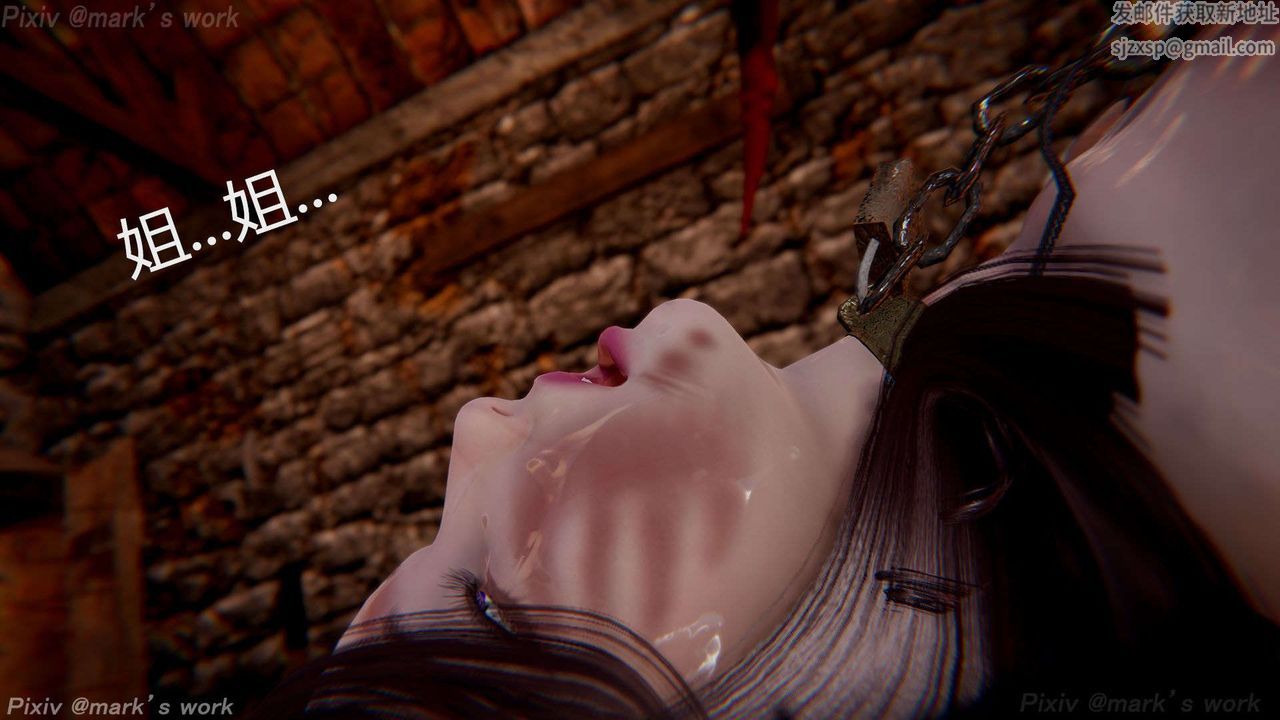 [3D]AI少女-幻影战队之章第37话