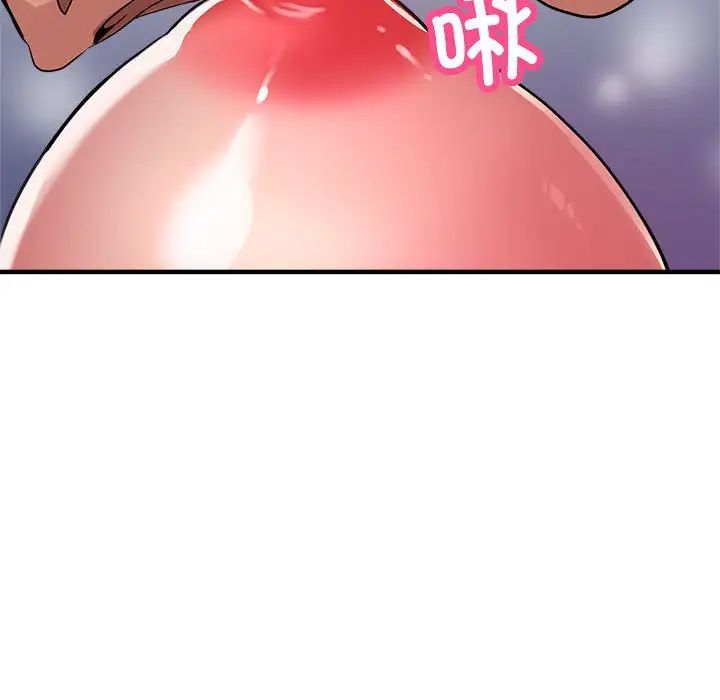 亲家的女人们第13话