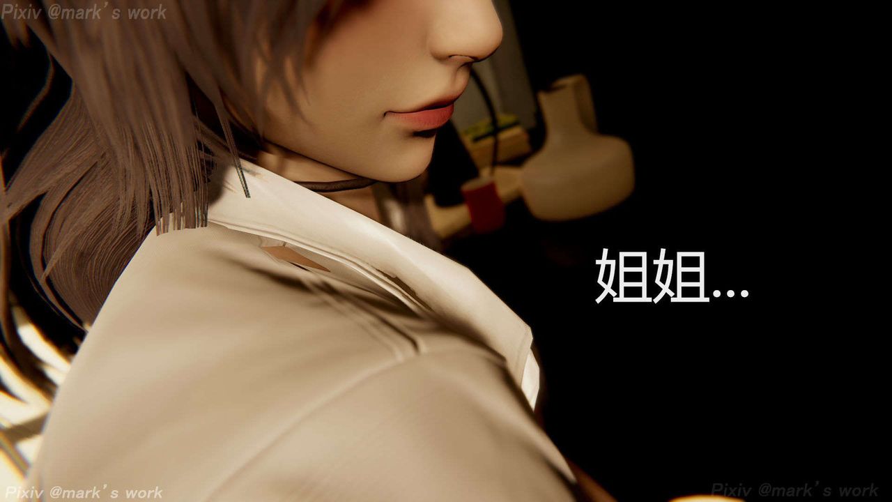 [3D]AI少女-幻影战队之章第37话