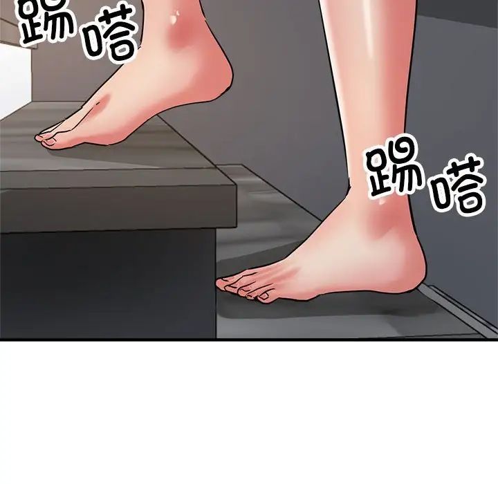 亲家的女人们第13话