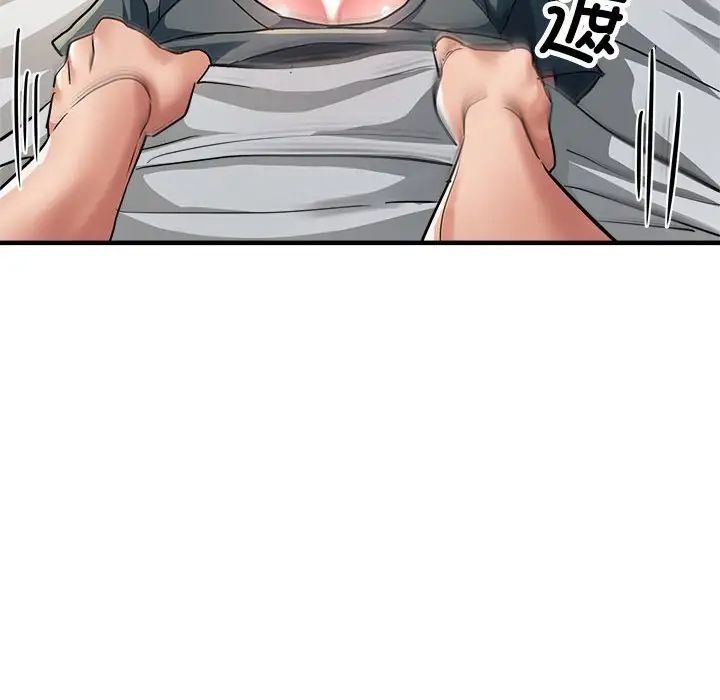 亲家的女人们第13话