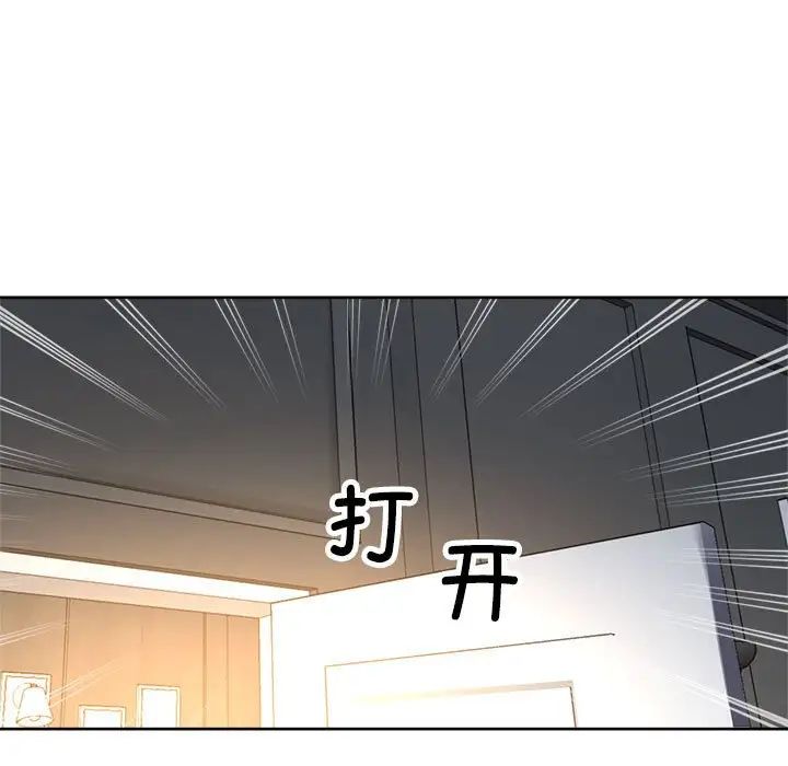 亲家的女人们第13话