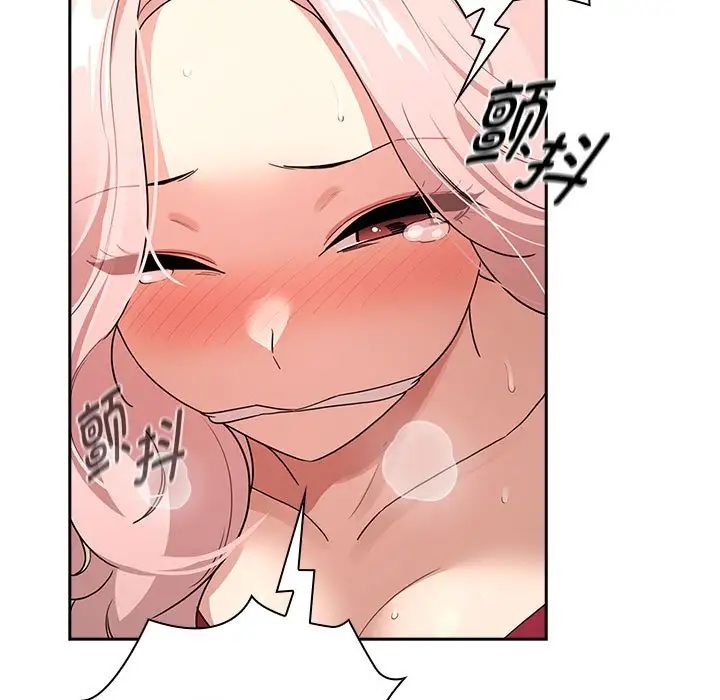 疫情期间的家教生活第125话