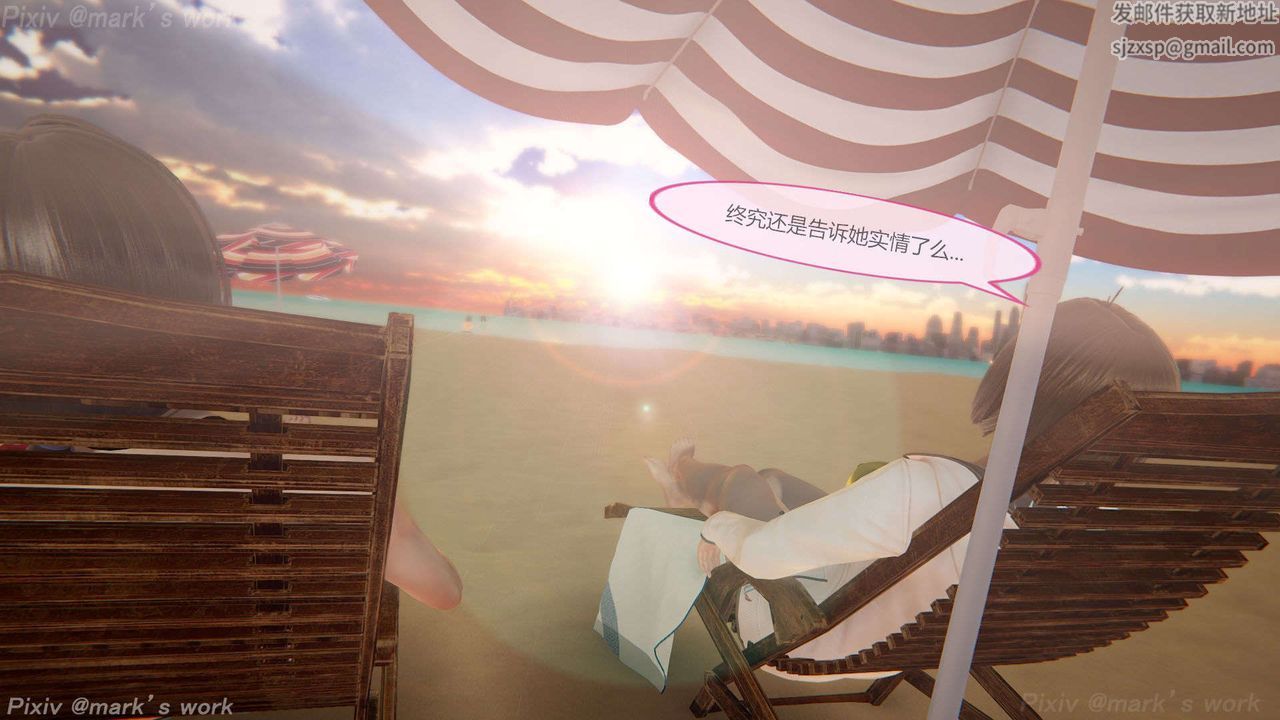 [3D]AI少女-幻影战队之章第38话