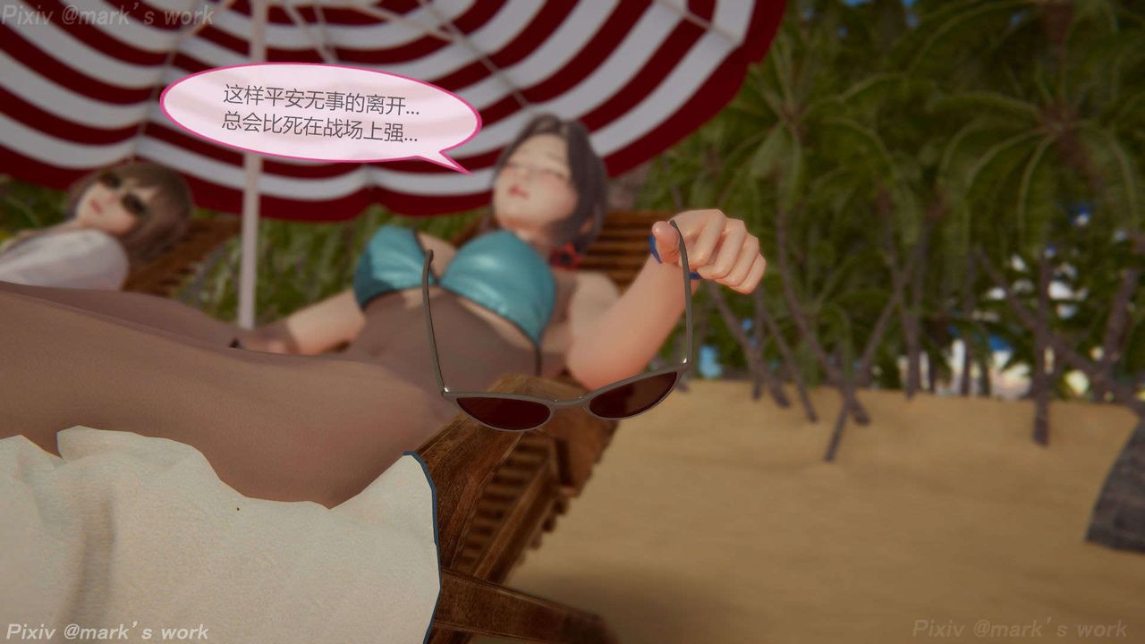 [3D]AI少女-幻影战队之章第38话