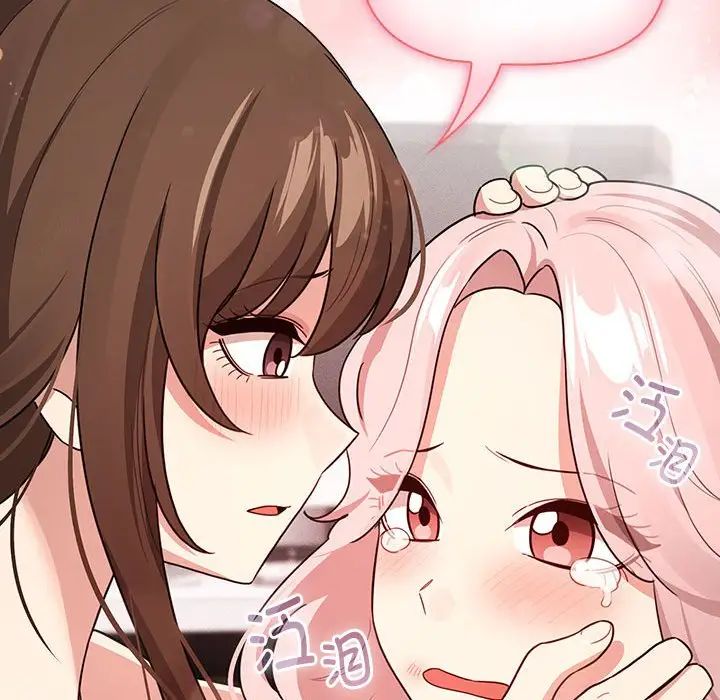 疫情期间的家教生活第125话