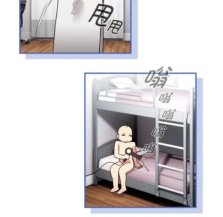 疫情期间的家教生活第125话