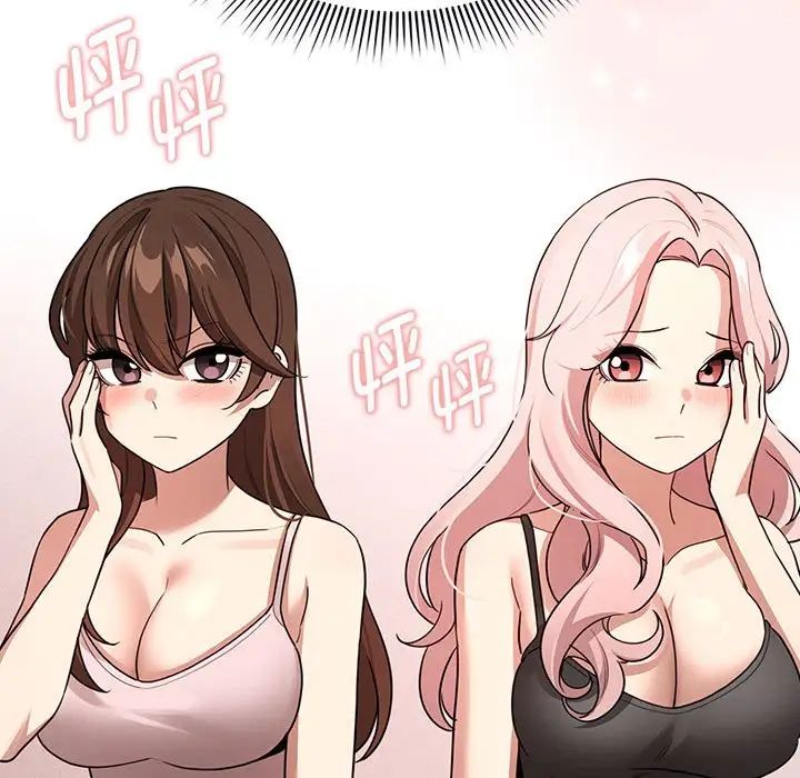 疫情期间的家教生活第125话