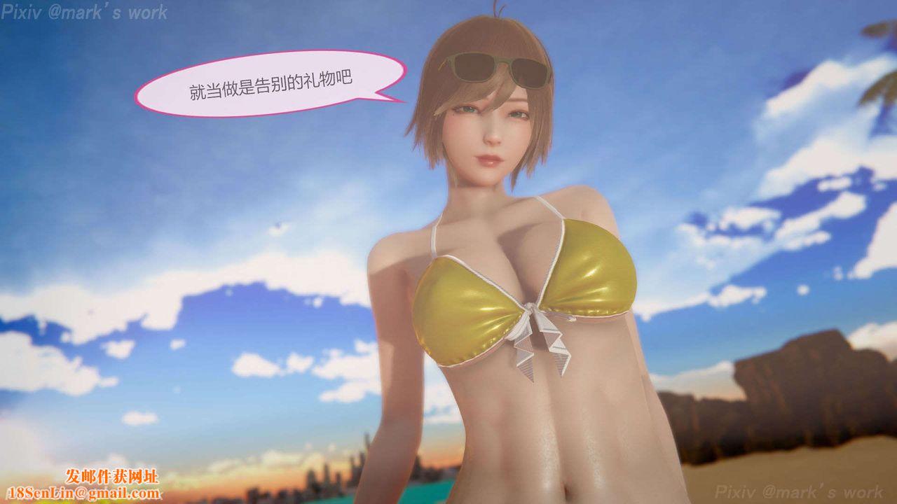 [3D]AI少女-幻影战队之章第38话