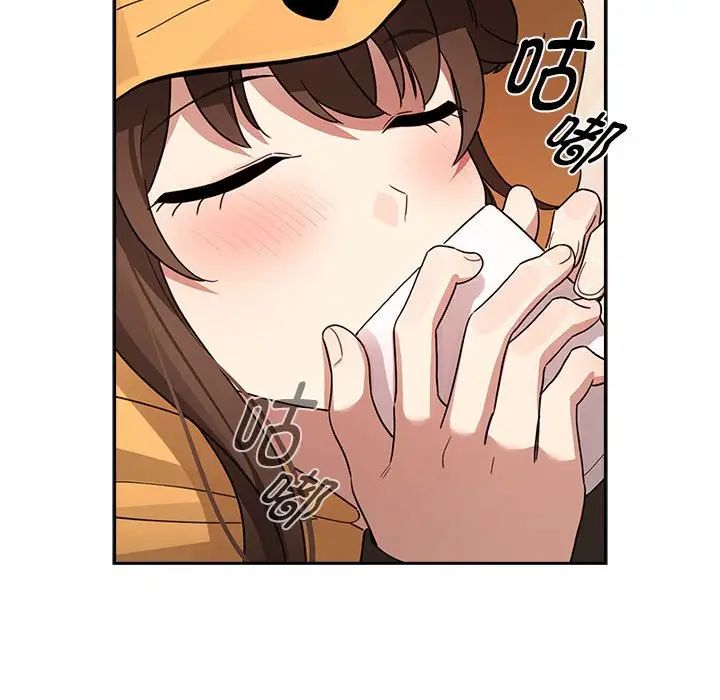 疫情期间的家教生活第125话