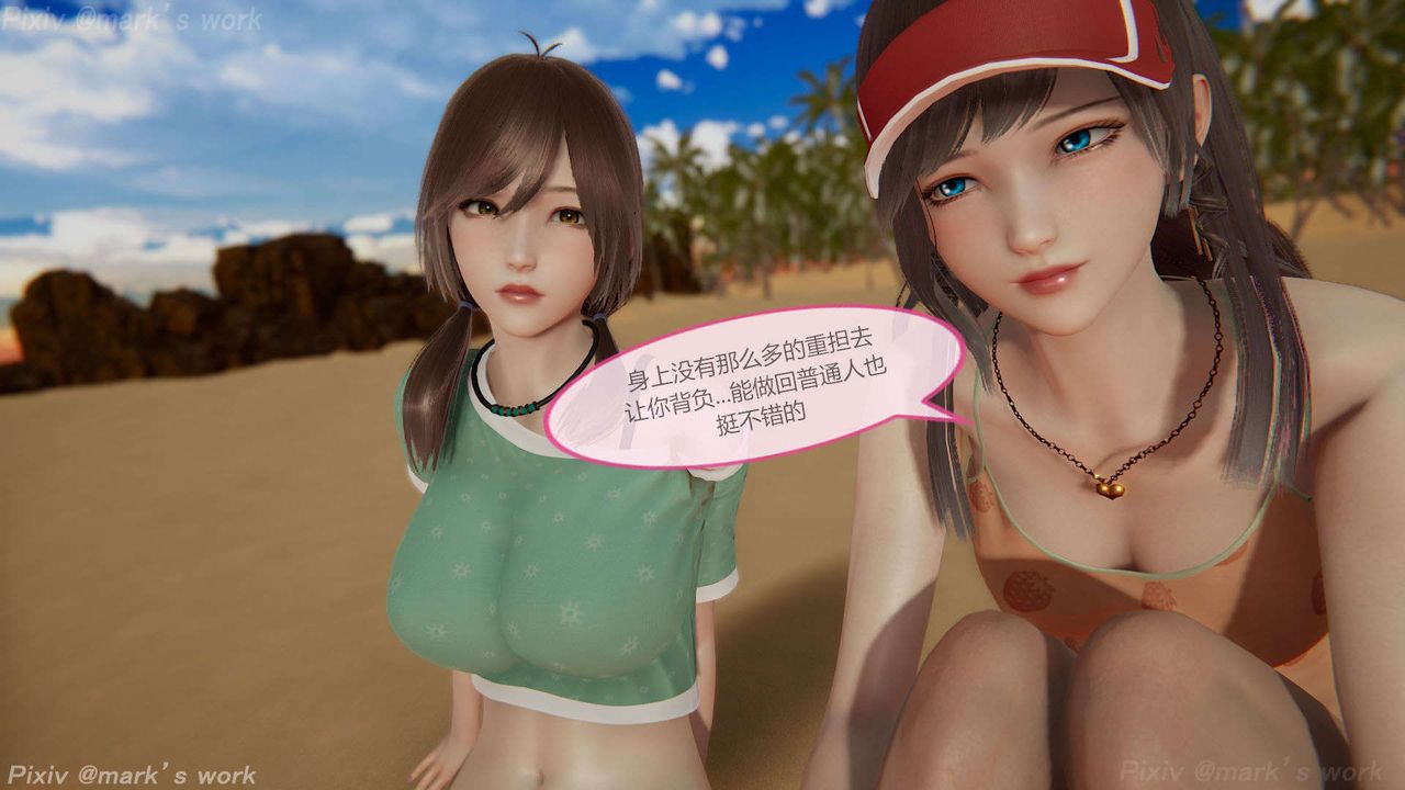 [3D]AI少女-幻影战队之章第38话