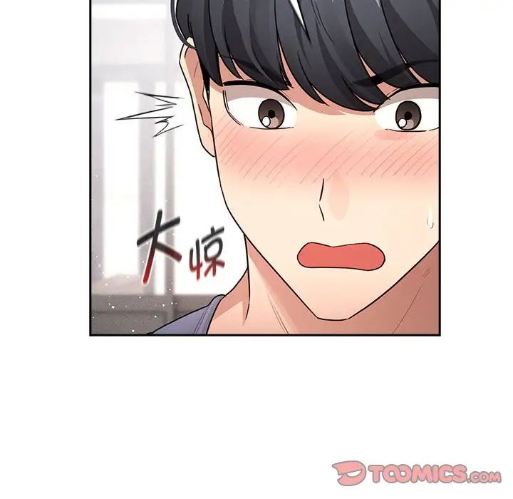 疫情期间的家教生活第125话