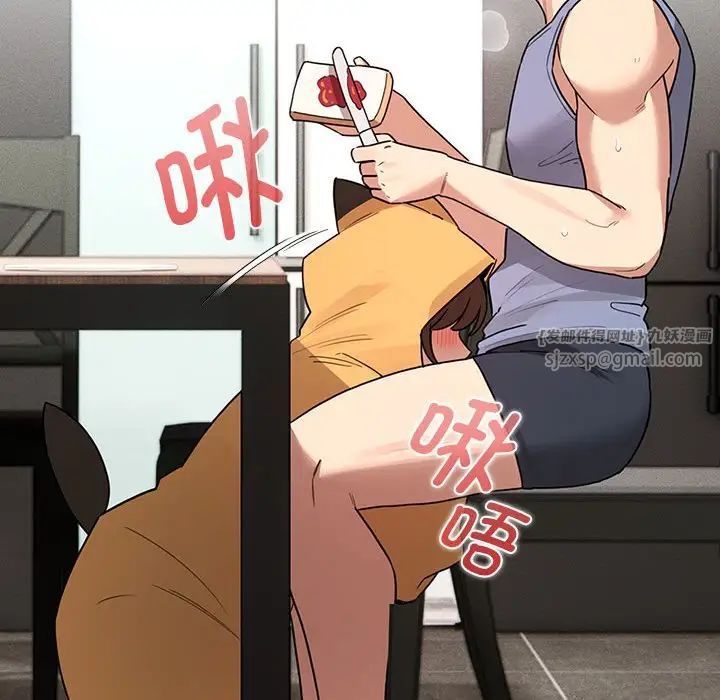疫情期间的家教生活第125话