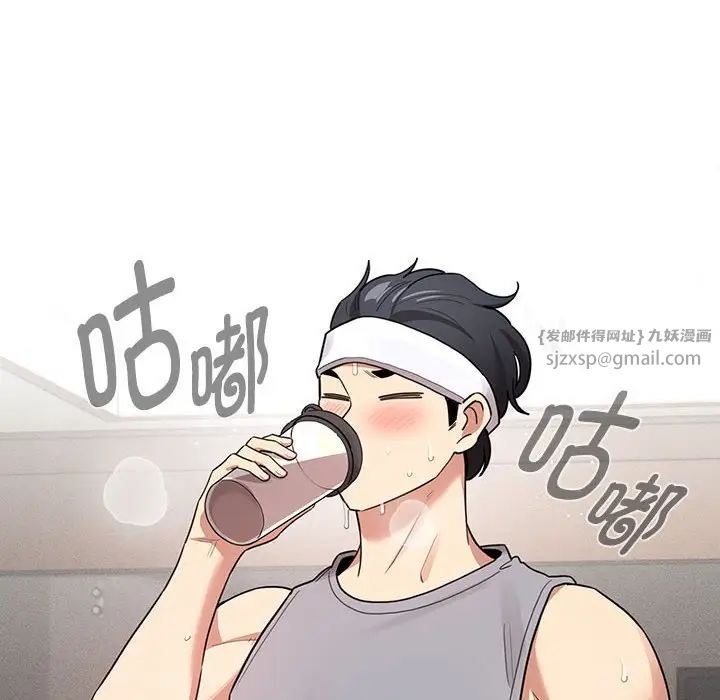 疫情期间的家教生活第125话