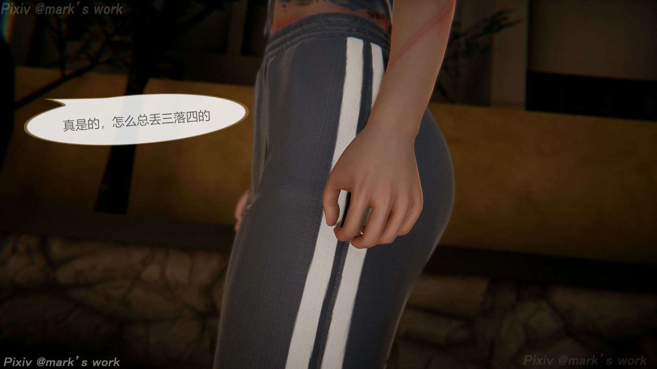 [3D]AI少女-幻影战队之章第39话-最终话