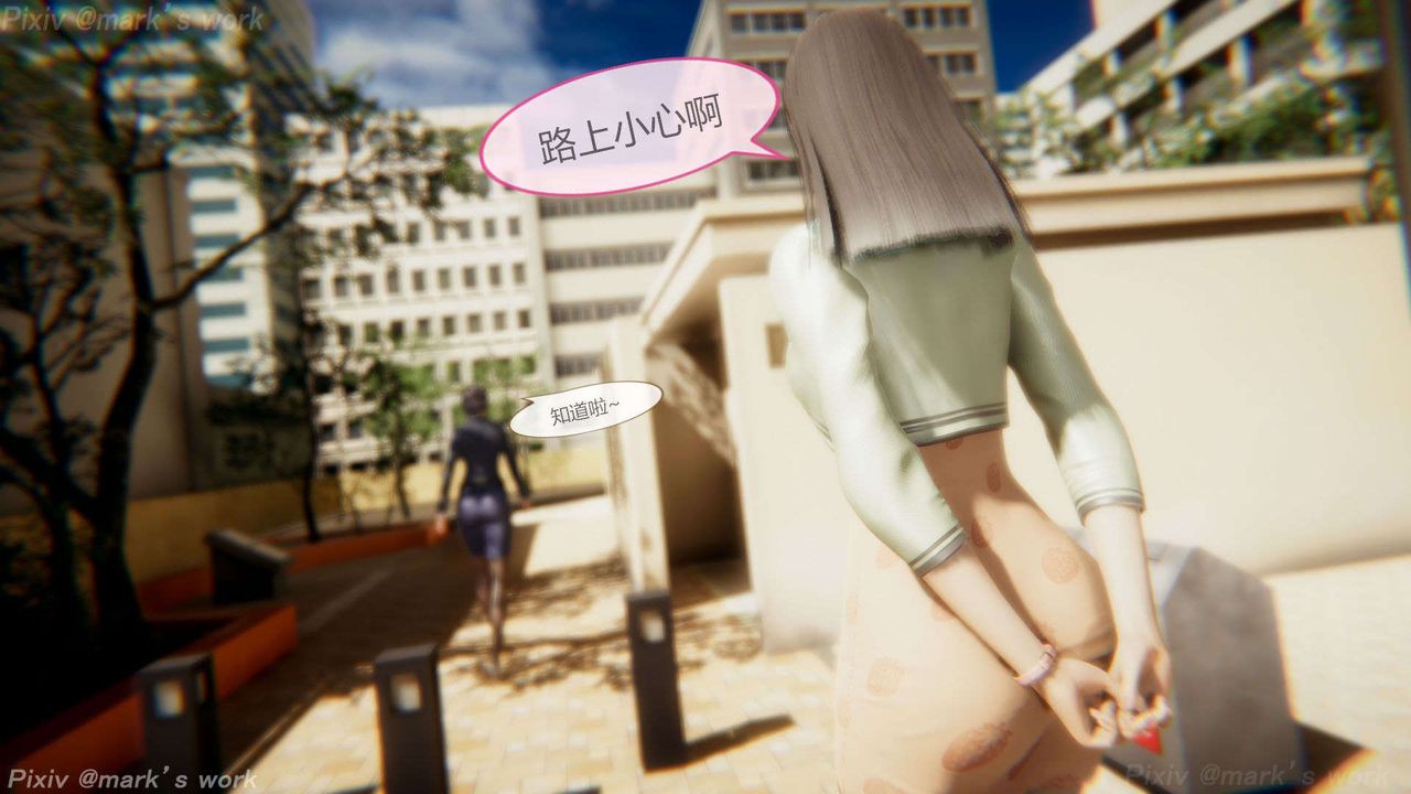 [3D]AI少女-幻影战队之章第39话-最终话