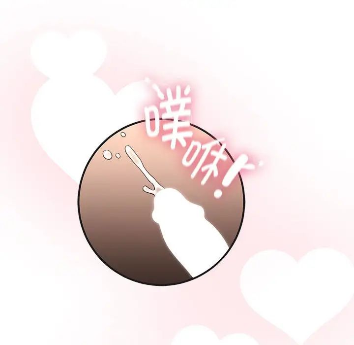 疫情期间的家教生活第125话