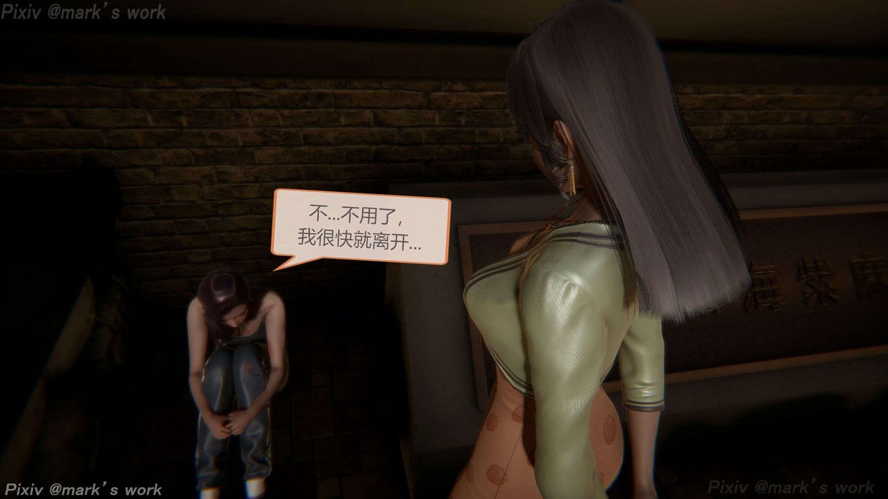 [3D]AI少女-幻影战队之章第39话-最终话