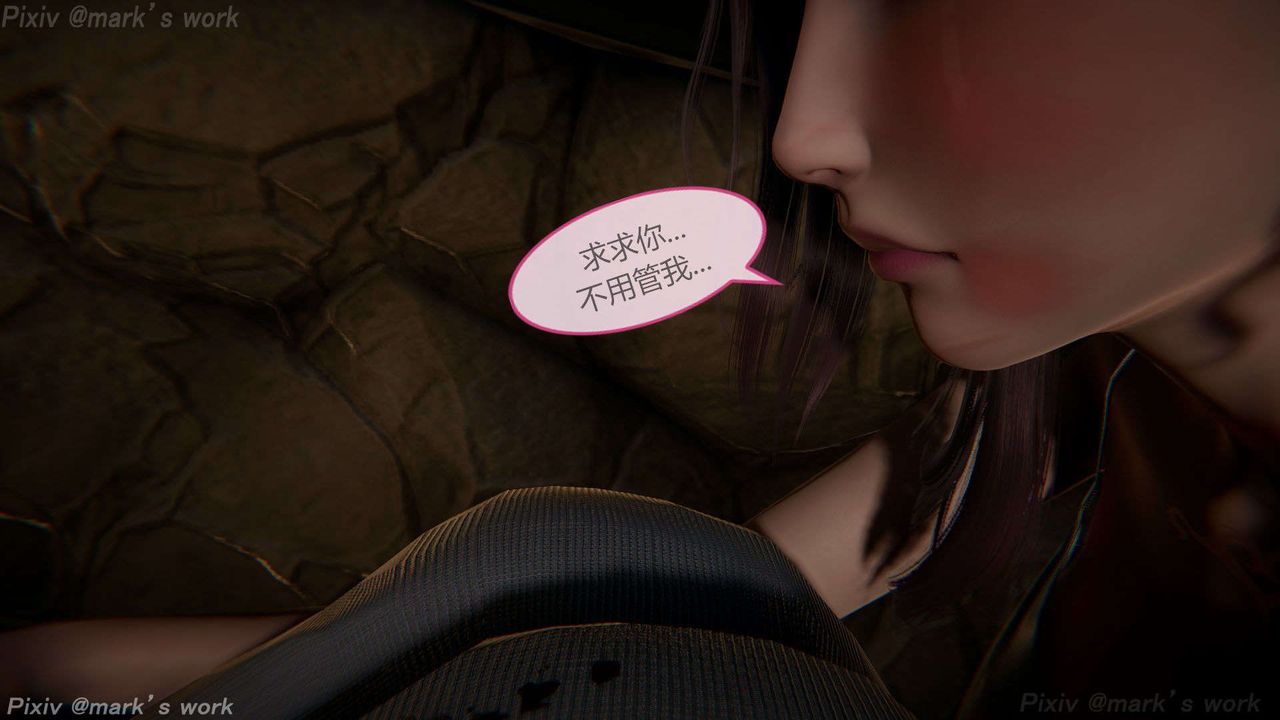 [3D]AI少女-幻影战队之章第39话-最终话