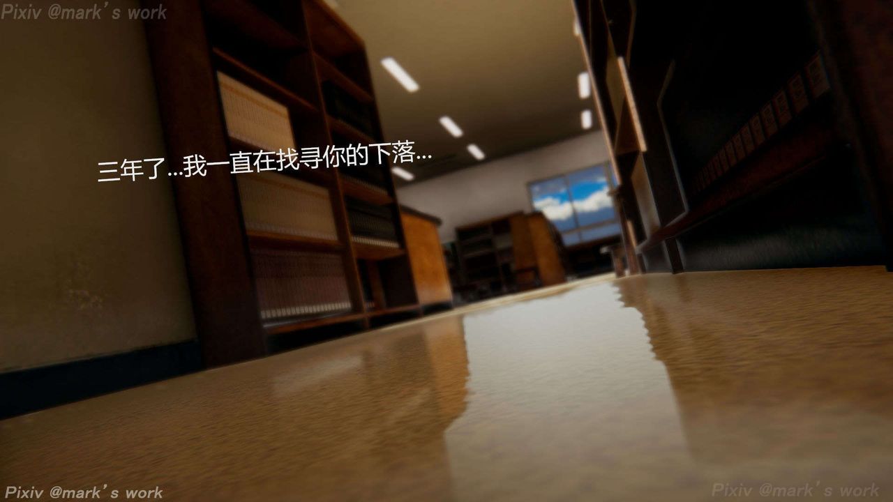 [3D]AI少女-幻影战队之章第39话-最终话