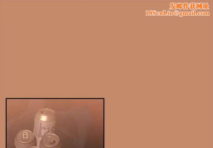 下班后的例行恋爱第15话