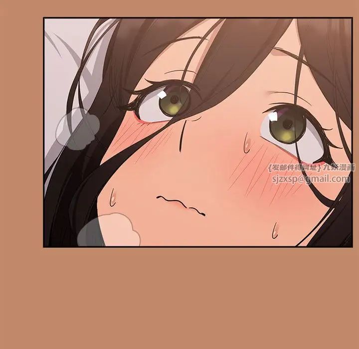 下班后的例行恋爱第15话