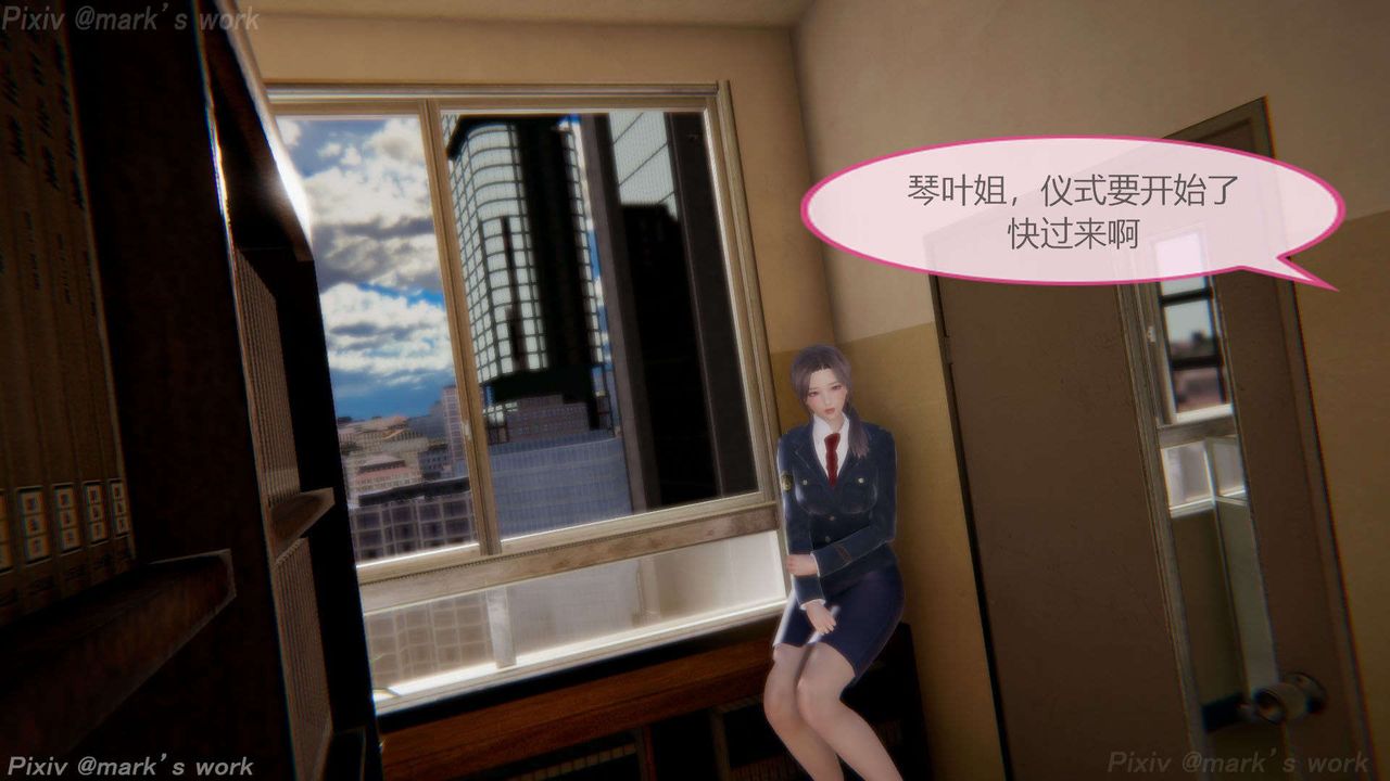 [3D]AI少女-幻影战队之章第39话-最终话