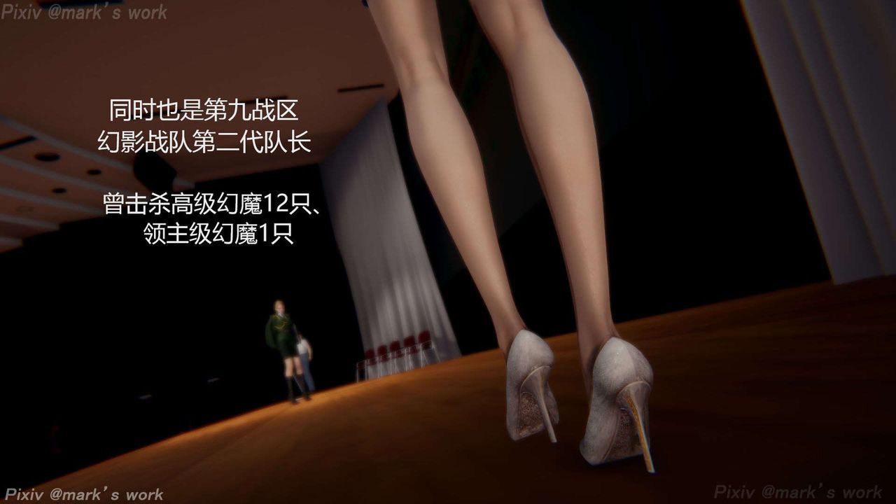 [3D]AI少女-幻影战队之章第39话-最终话