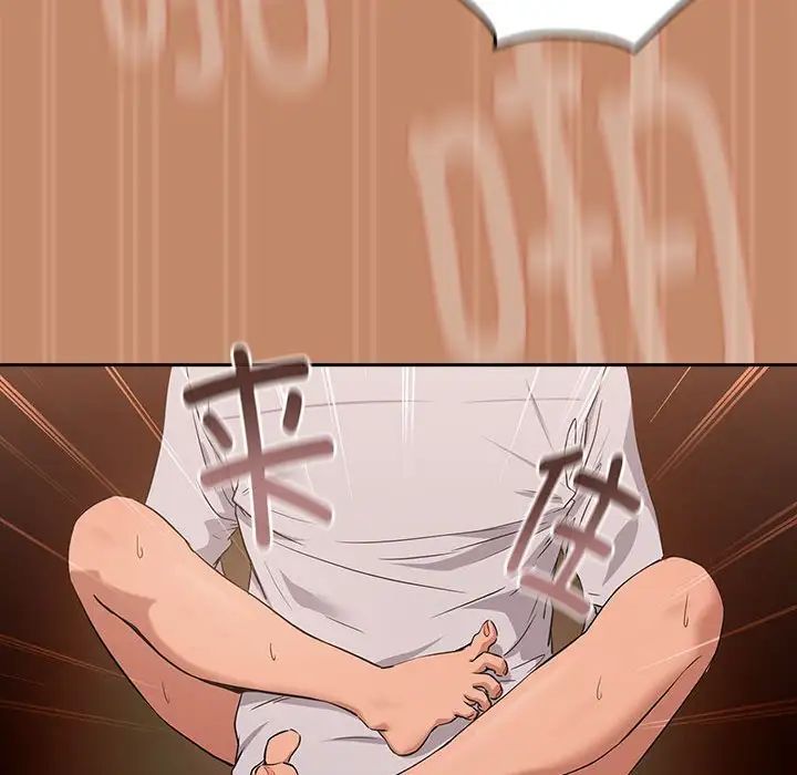 下班后的例行恋爱第15话