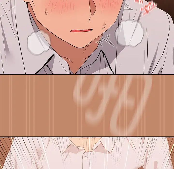 下班后的例行恋爱第15话