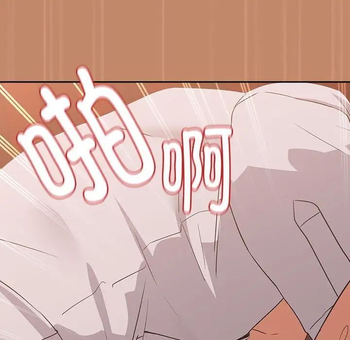 下班后的例行恋爱第15话