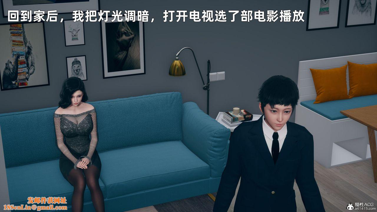 [3D]我与母亲第01话