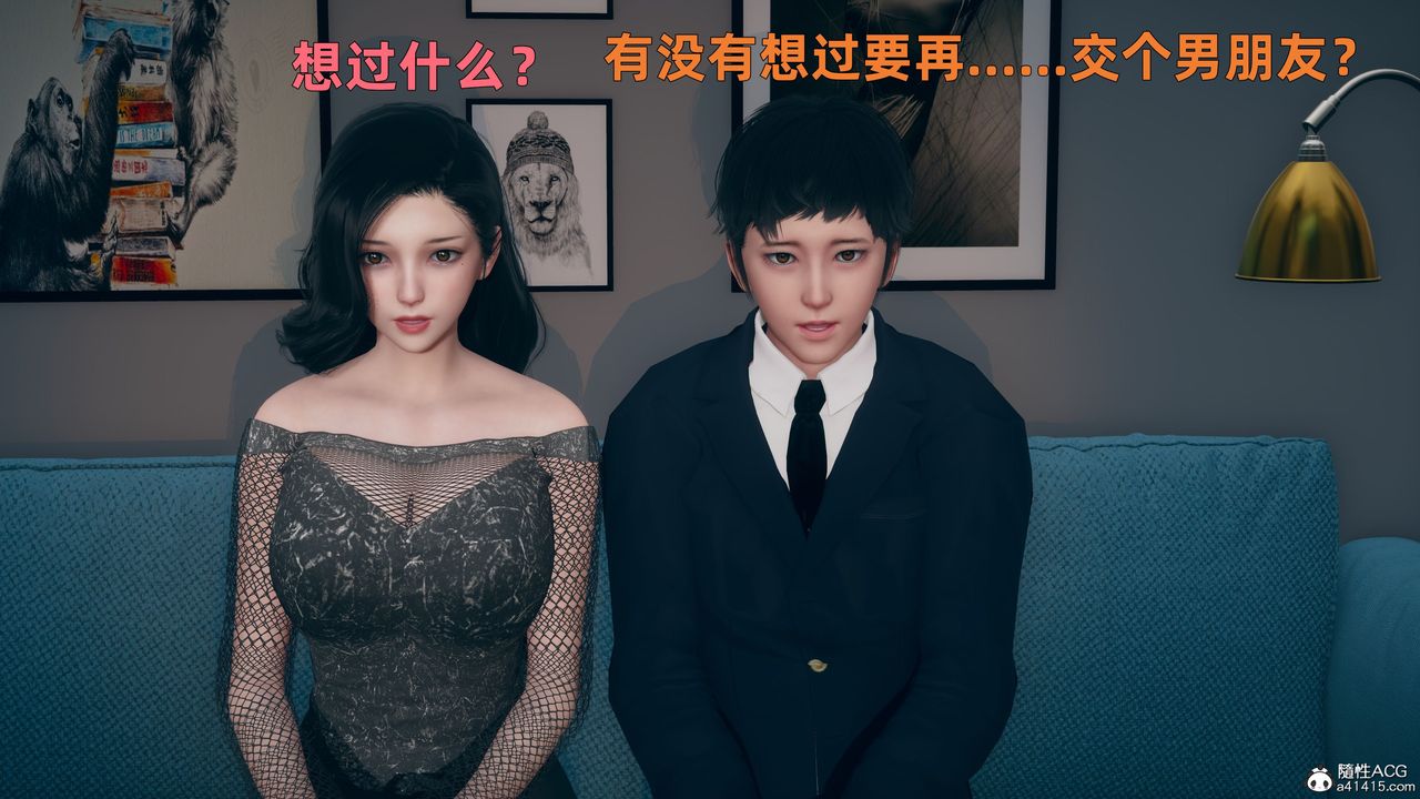 [3D]我与母亲第01话