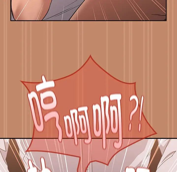 下班后的例行恋爱第15话