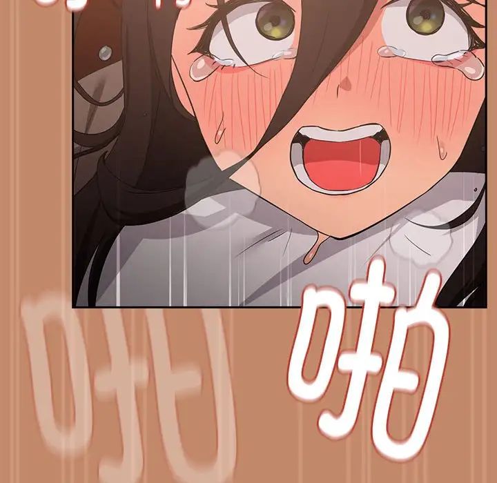 下班后的例行恋爱第15话