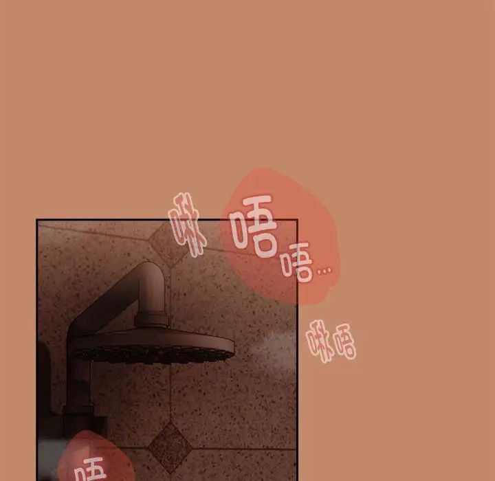 下班后的例行恋爱第15话