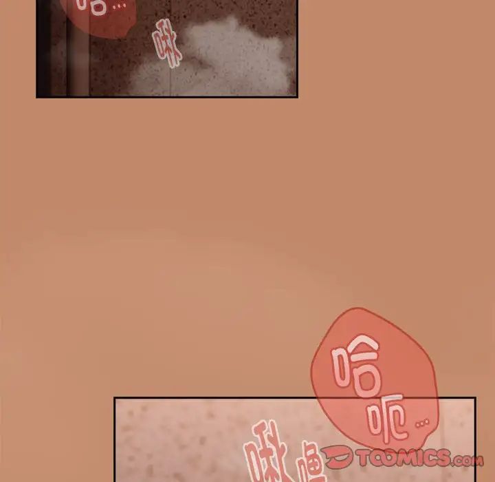 下班后的例行恋爱第15话