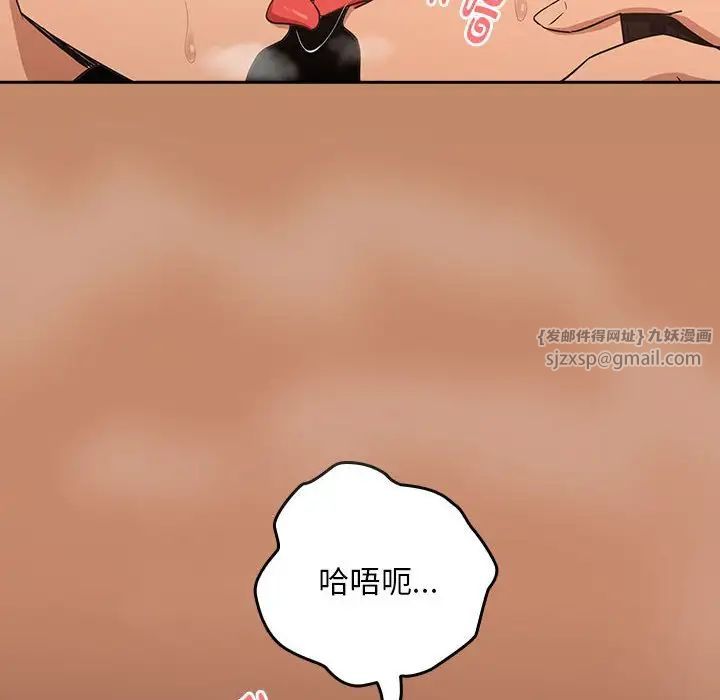 下班后的例行恋爱第15话