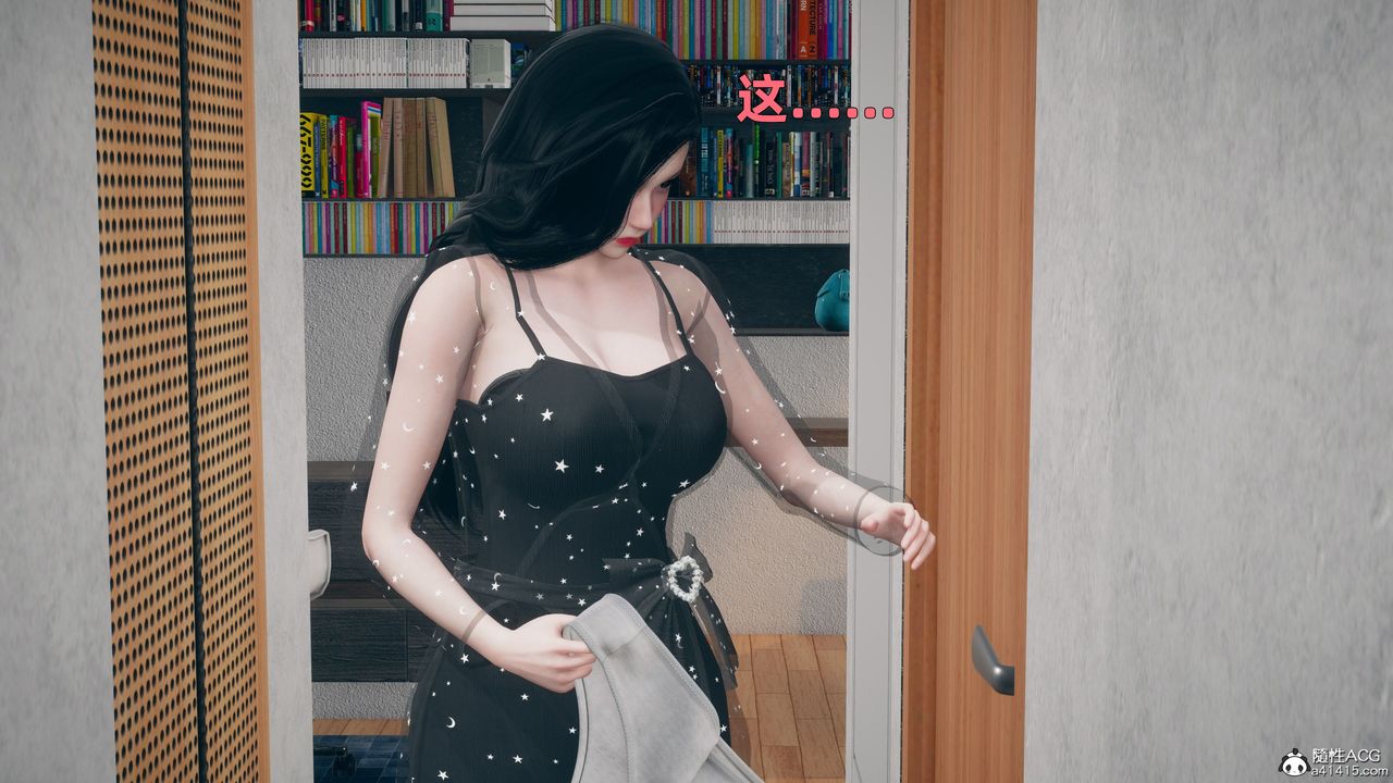 [3D]我与母亲第02话