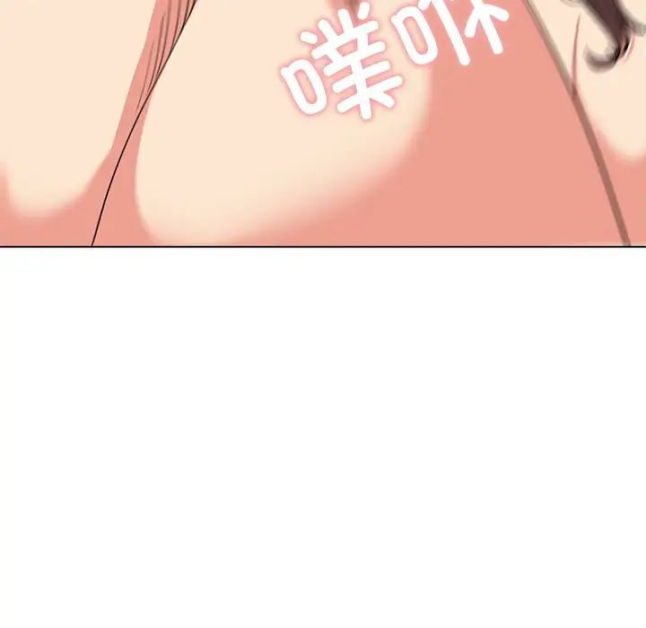 大学生活就从社团开始第97话