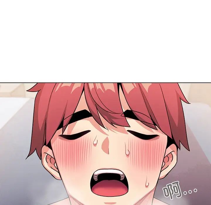 大学生活就从社团开始第97话