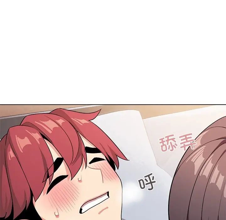 大学生活就从社团开始第97话