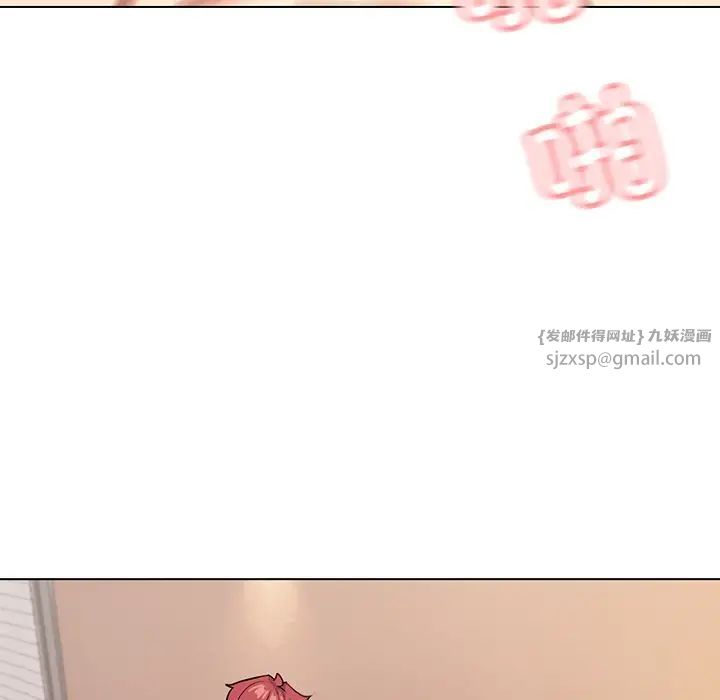 大学生活就从社团开始第97话