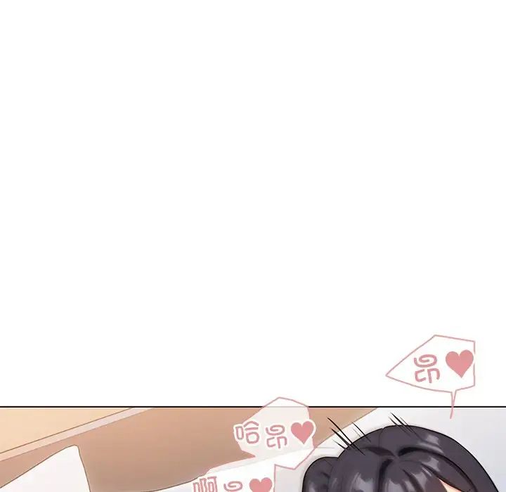 大学生活就从社团开始第97话